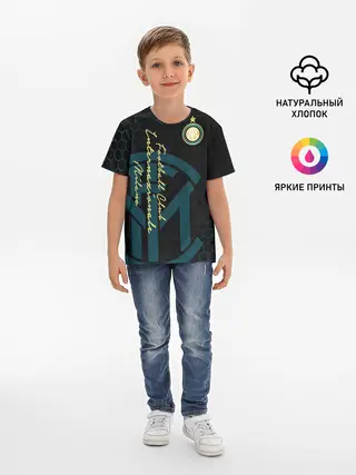 Детская базовая футболка / Интер