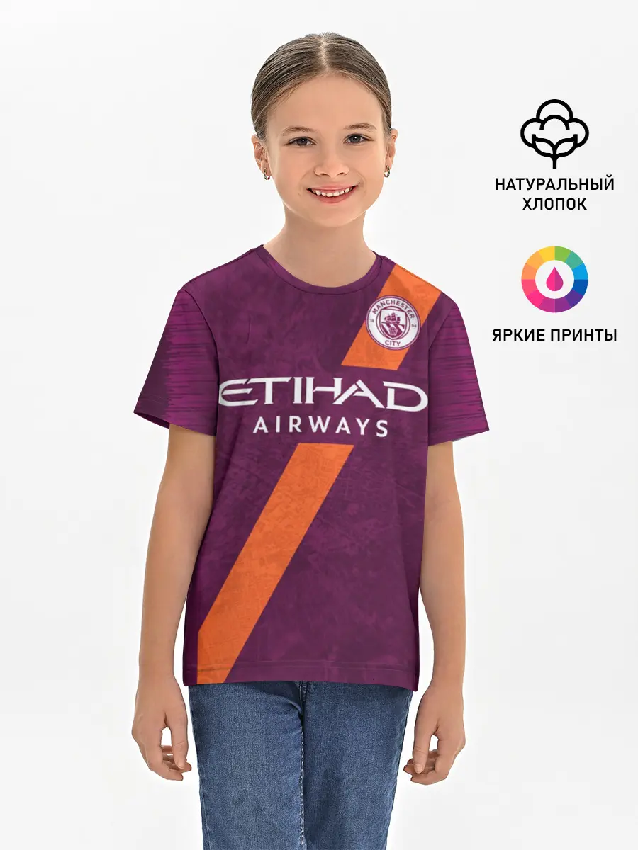 Детская базовая футболка / De Bruyne alternative 18-19