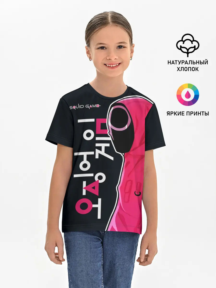 Детская базовая футболка / Squid game - guard