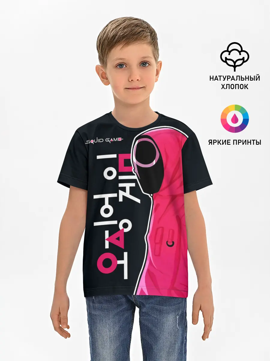 Детская базовая футболка / Squid game - guard