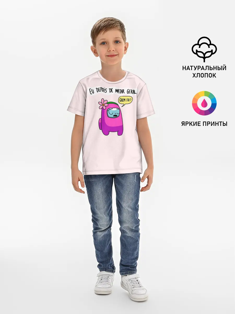 Детская базовая футболка / Among Us | Quem Foi