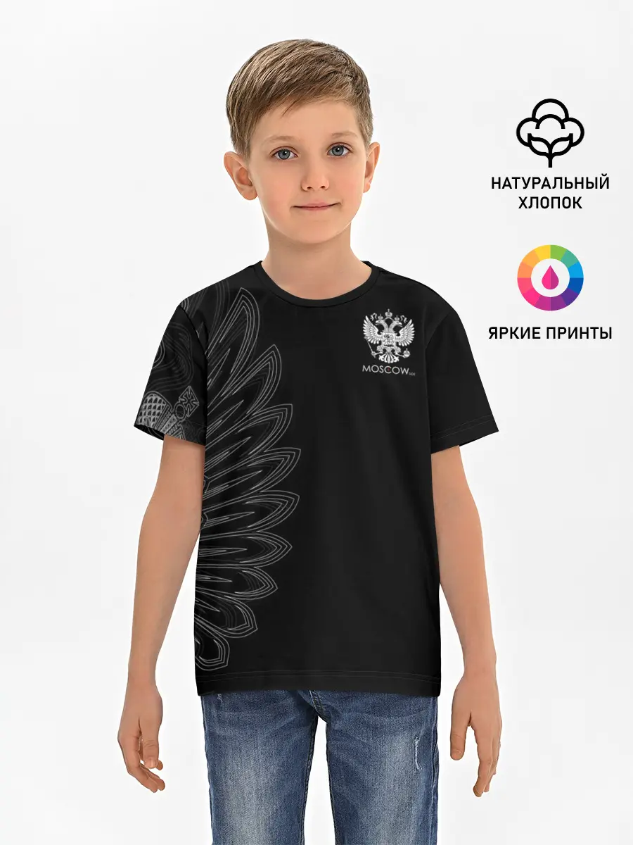 Детская базовая футболка / Russia | Black Side