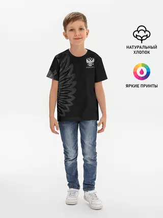 Детская базовая футболка / Russia | Black Side