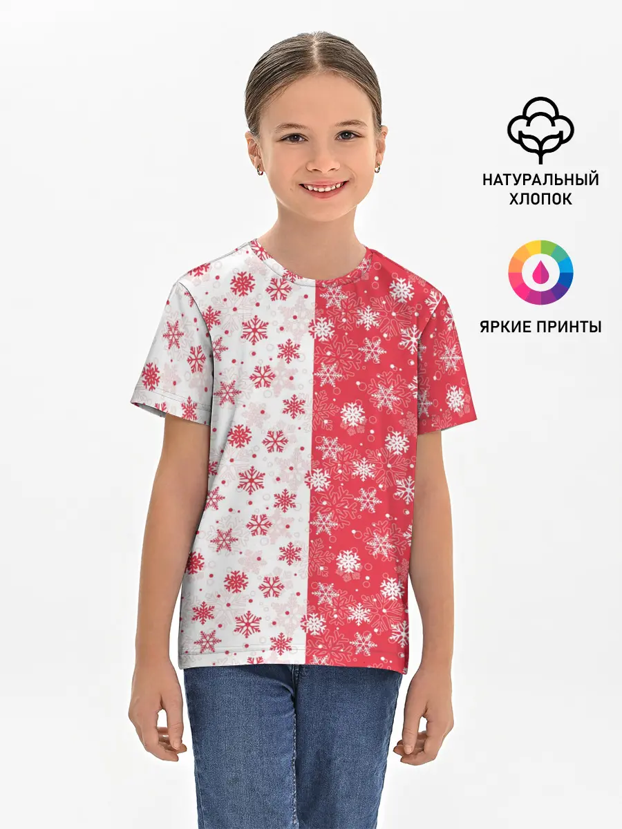 Детская базовая футболка / Снежинки - новогодние узоры