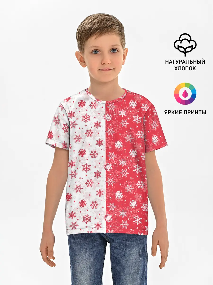 Детская базовая футболка / Снежинки - новогодние узоры