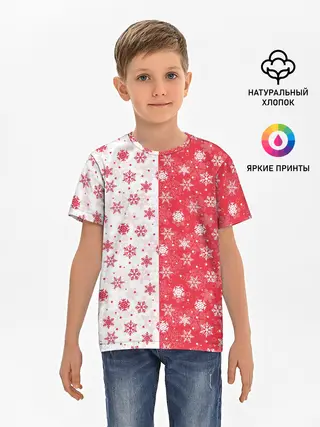Детская базовая футболка / Снежинки - новогодние узоры