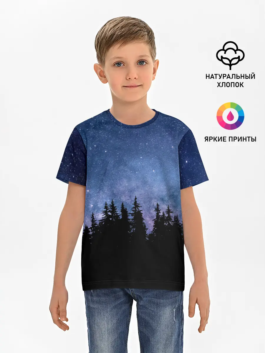 Детская базовая футболка / НОЧНОЙ ЛЕС И ЗВЕЗДЫ