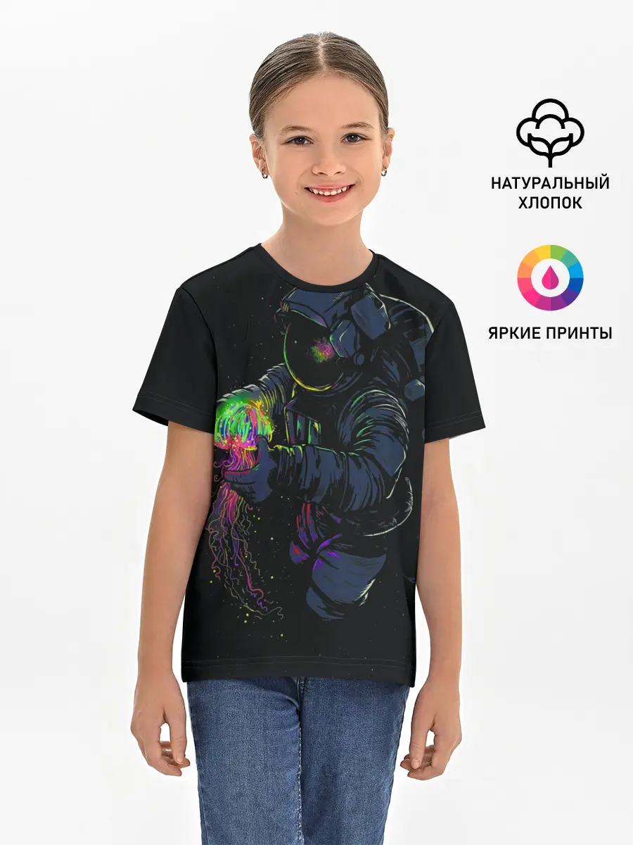 Детская базовая футболка / Медуза и космонавт
