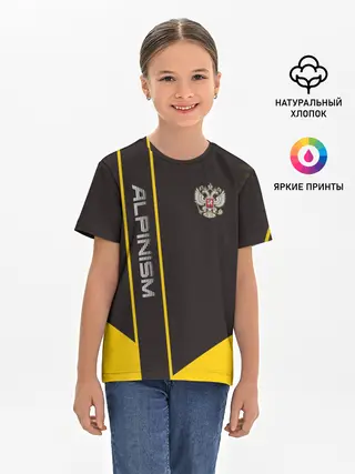 Детская базовая футболка / Alpinism