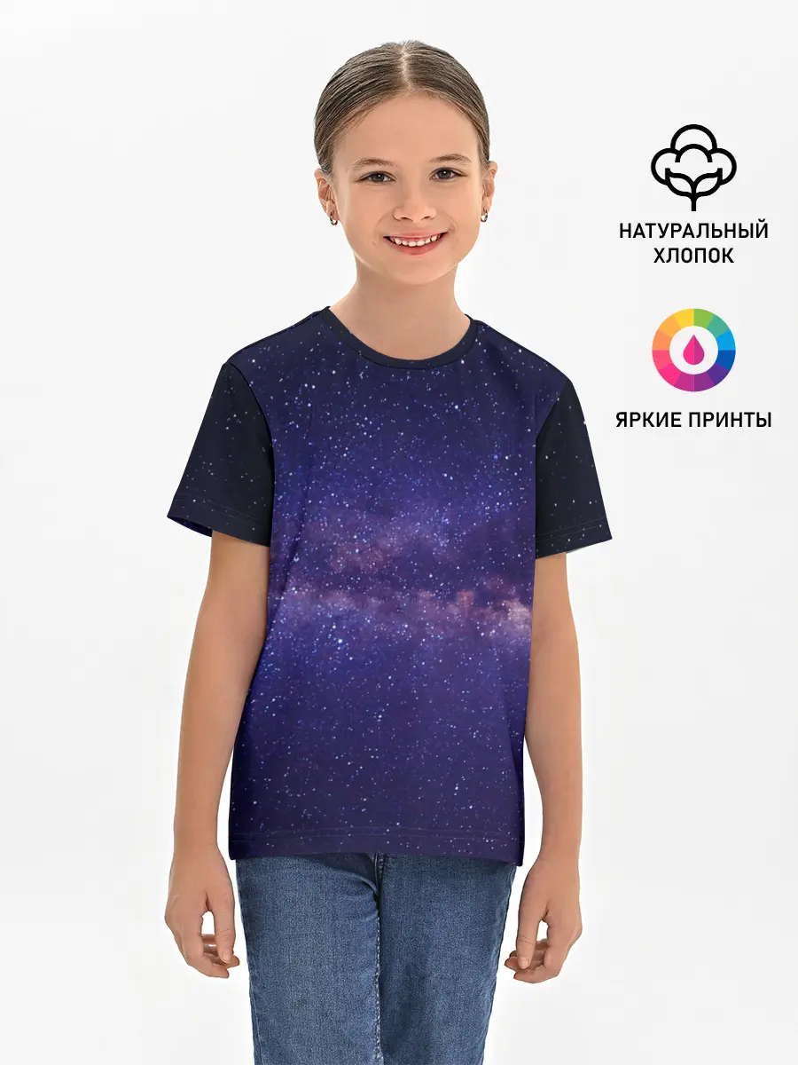 Детская базовая футболка / Космос