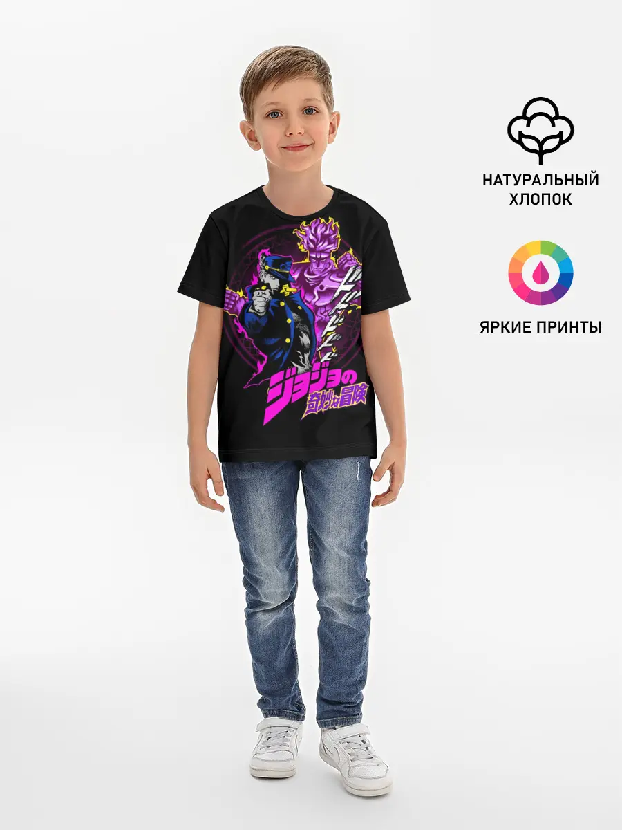 Детская базовая футболка / Джотаро Куджо - JoJos Bizarre Adventure