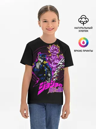 Детская базовая футболка / Джотаро Куджо - JoJos Bizarre Adventure