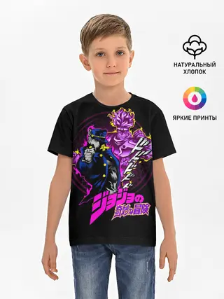 Детская базовая футболка / Джотаро Куджо - JoJos Bizarre Adventure