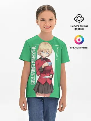 Детская базовая футболка / Darjeeling