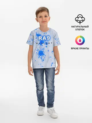 Детская базовая футболка / RA9