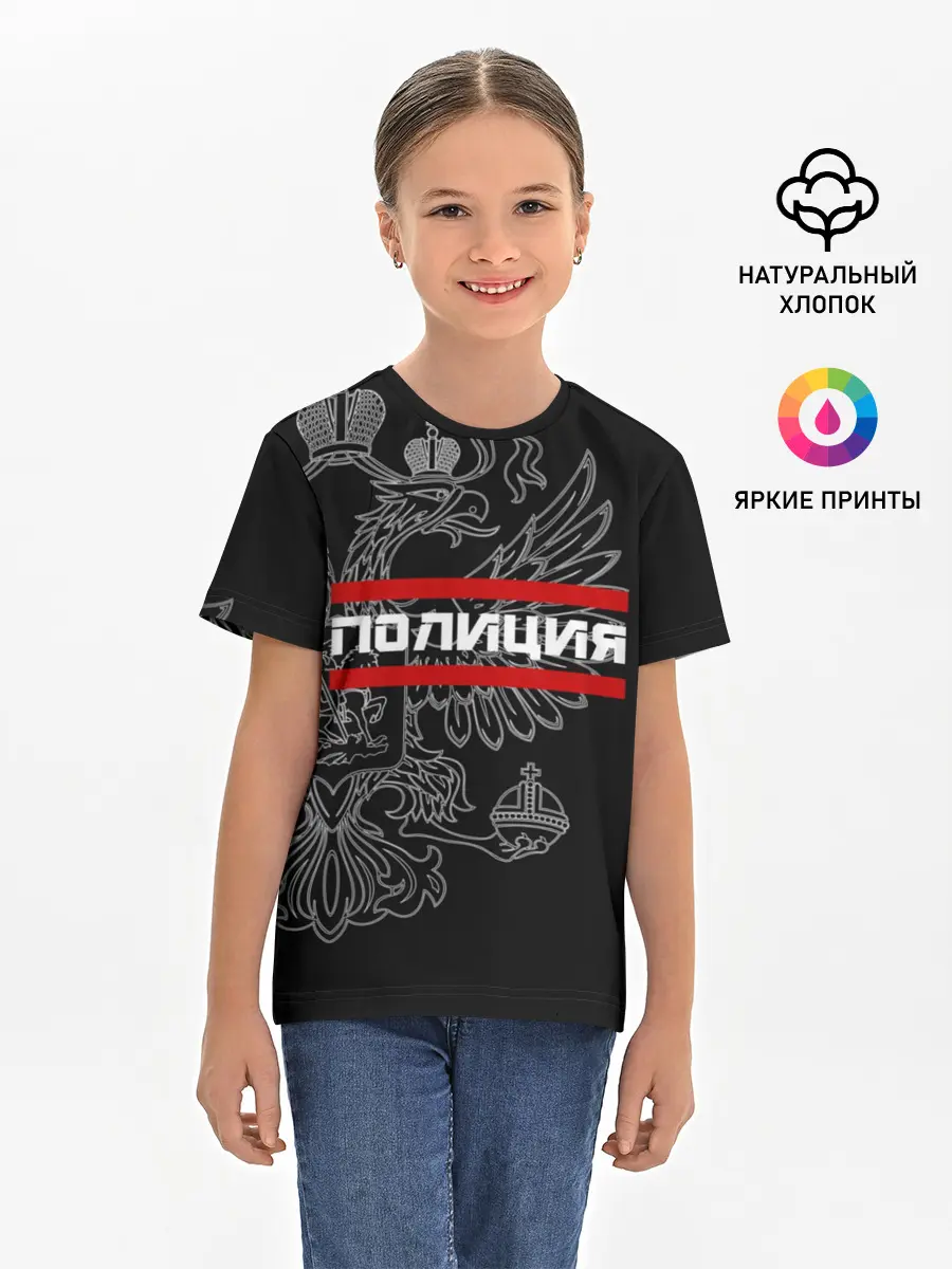 Детская базовая футболка / Полиция белый герб РФ