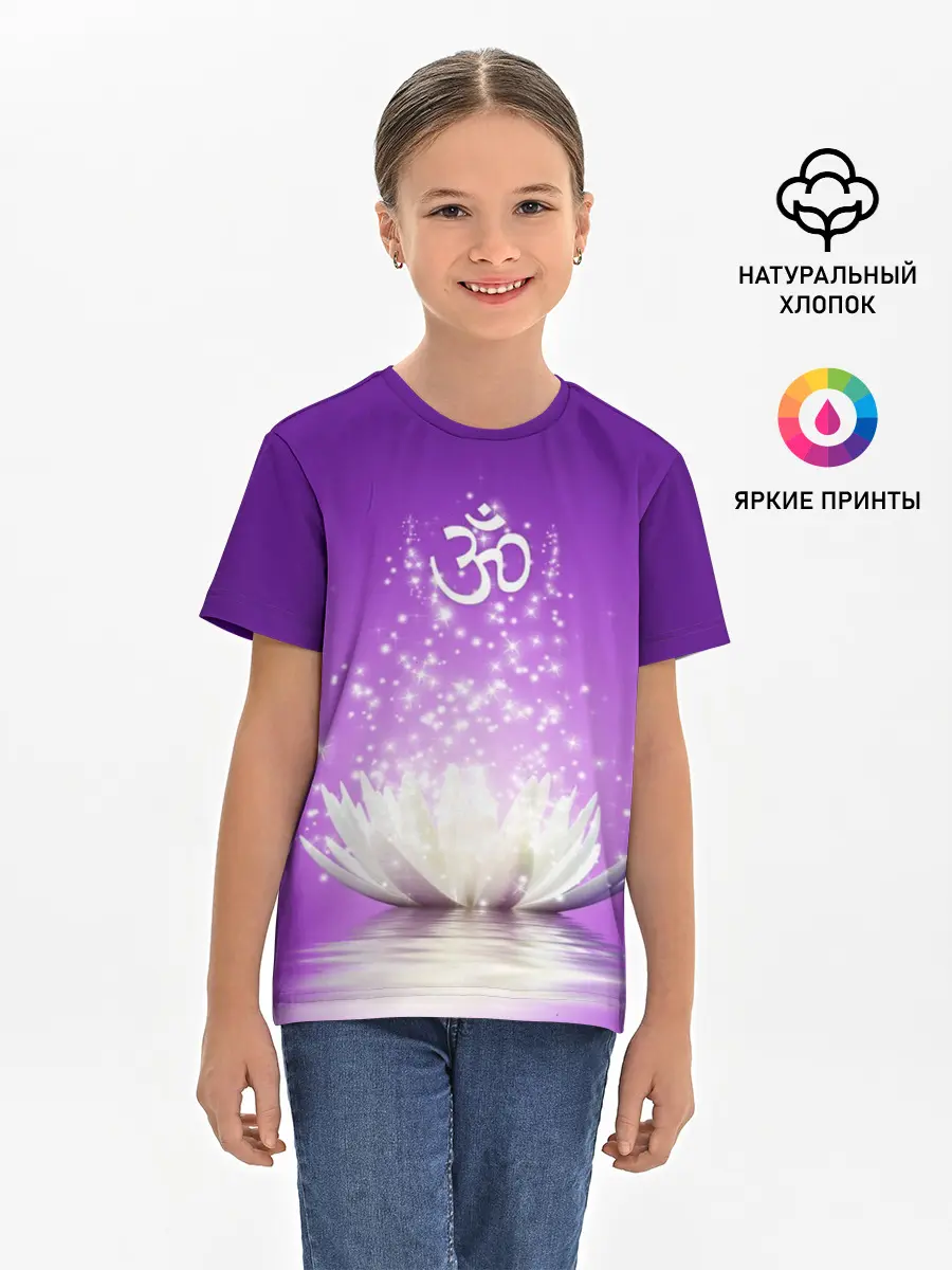 Детская базовая футболка / Лотос просветления