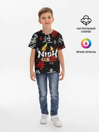 Детская базовая футболка / NIOH 2