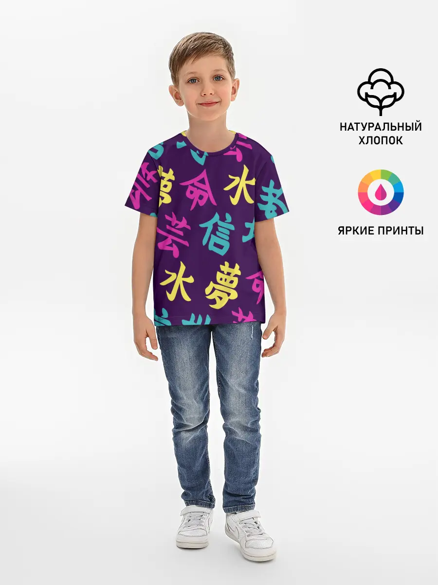 Детская базовая футболка / Japanese pattern