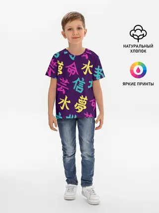 Детская базовая футболка / Japanese pattern