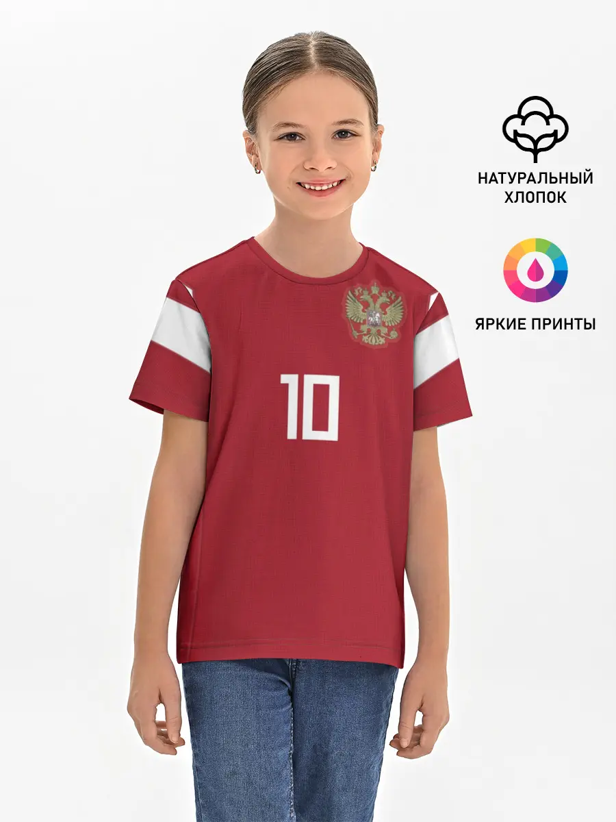 Детская базовая футболка / Smolov WC 2018
