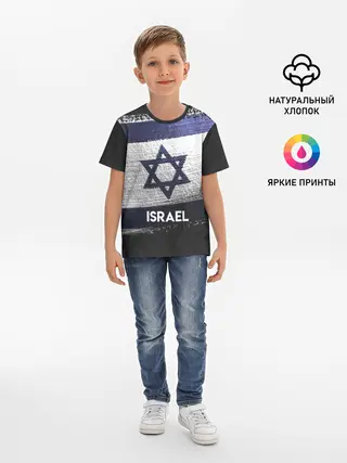 Детская базовая футболка / Israel