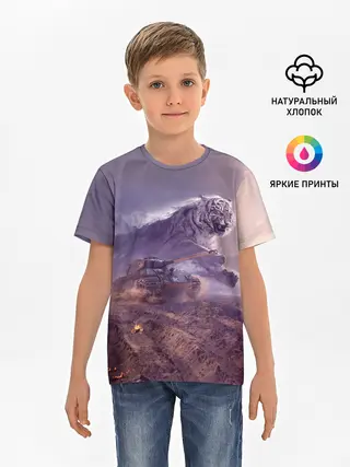 Детская базовая футболка / Танк