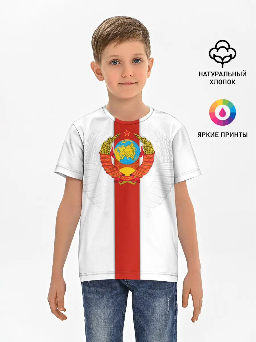 Детская базовая футболка / СССР