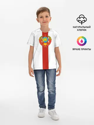 Детская базовая футболка / СССР
