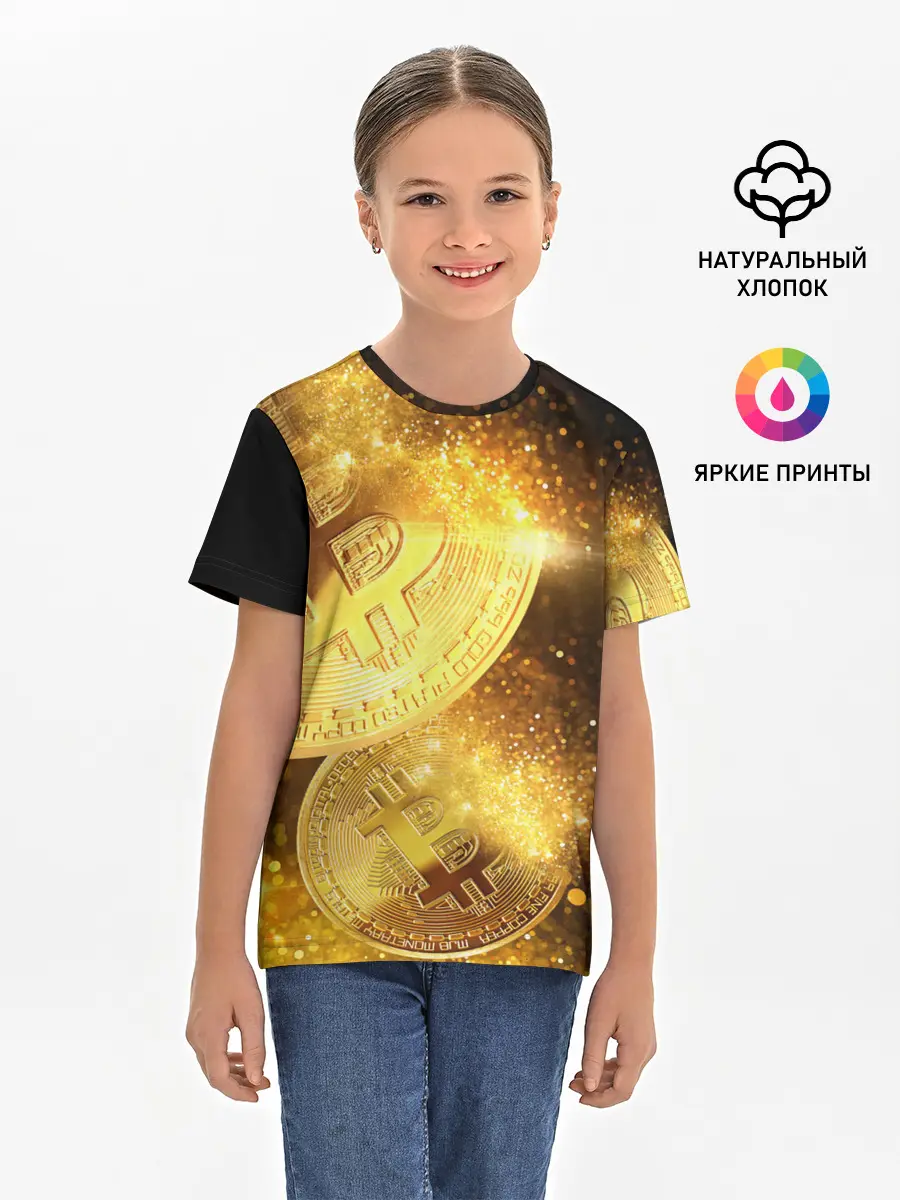 Детская базовая футболка / БИТКОИН ЗОЛОТО | BITCOIN GOLD