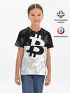 Детская базовая футболка / BITCOIN Black Collection