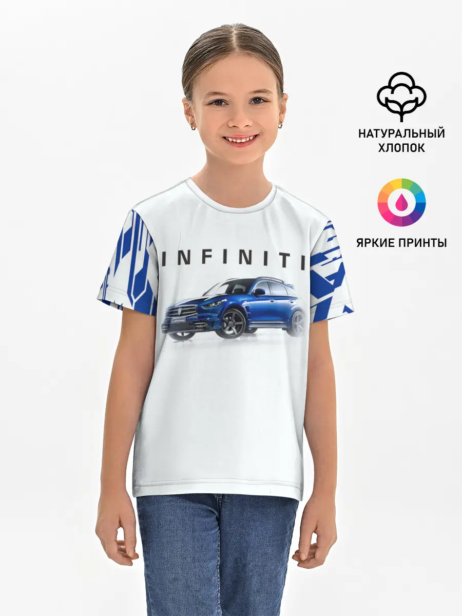 Детская базовая футболка / Infinity | Инфинити