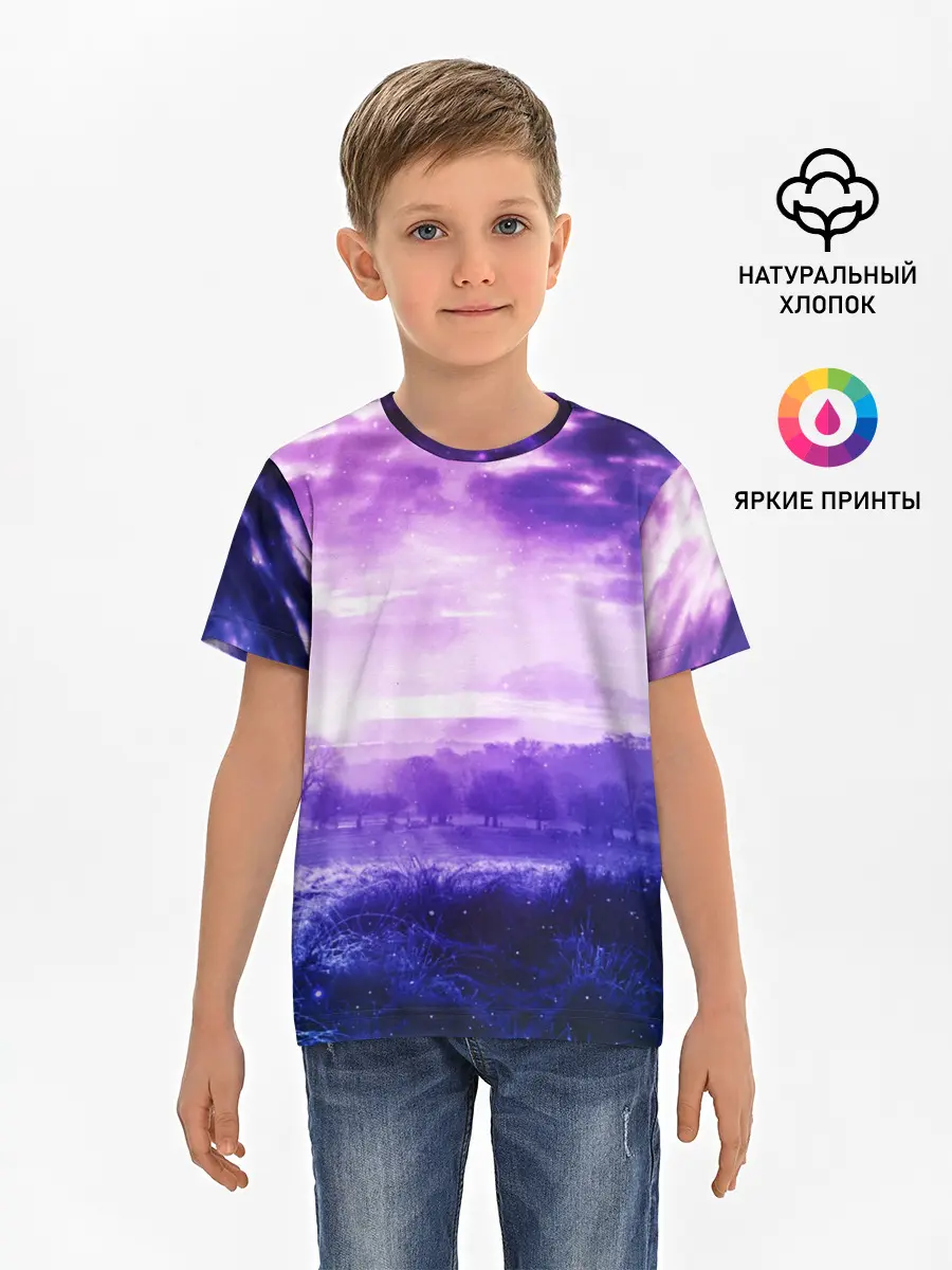 Детская базовая футболка / ФИОЛЕТОВЫЙ РАЙ