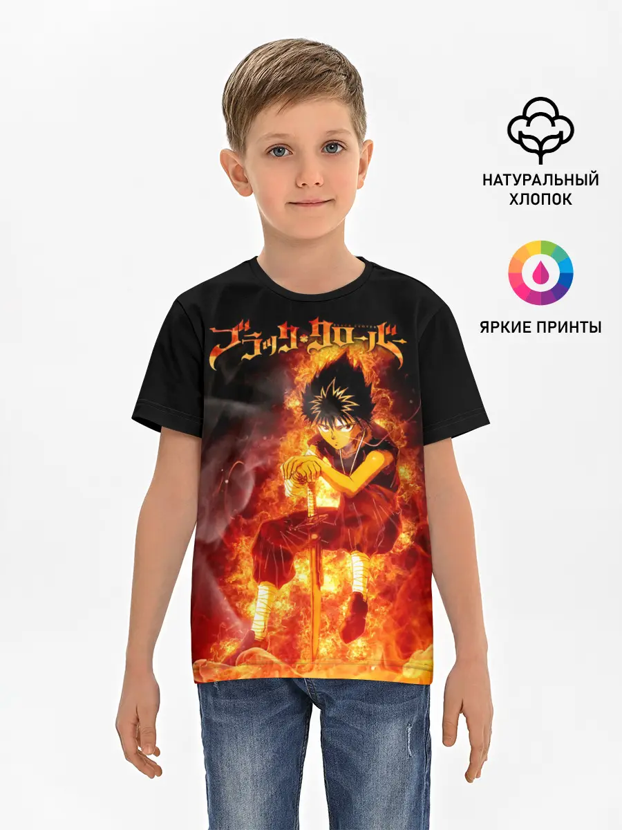 Детская базовая футболка / Юно в огне | Чёрный клевер