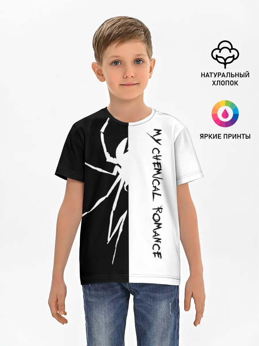 Детская базовая футболка / My Chemical Romance