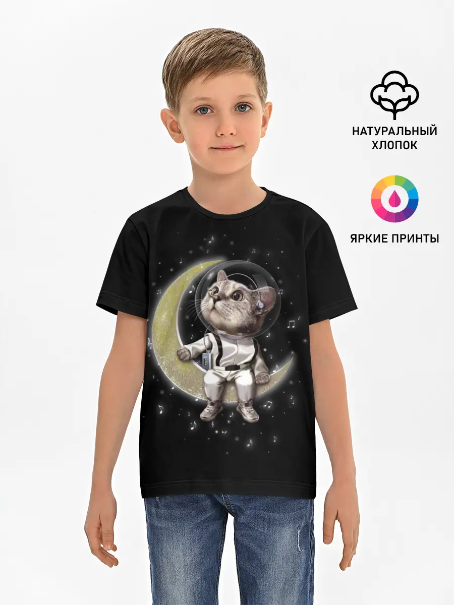 Детская базовая футболка / КОТИК НА ЛУНЕ