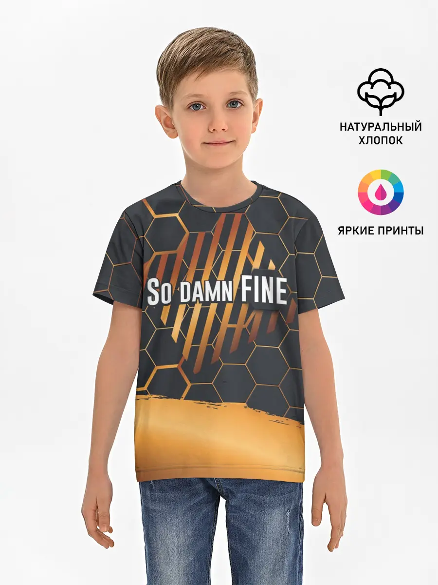 Детская базовая футболка / So damn FINE | Neon Steel