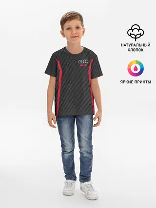 Детская базовая футболка / AUDI SPORT CARBON