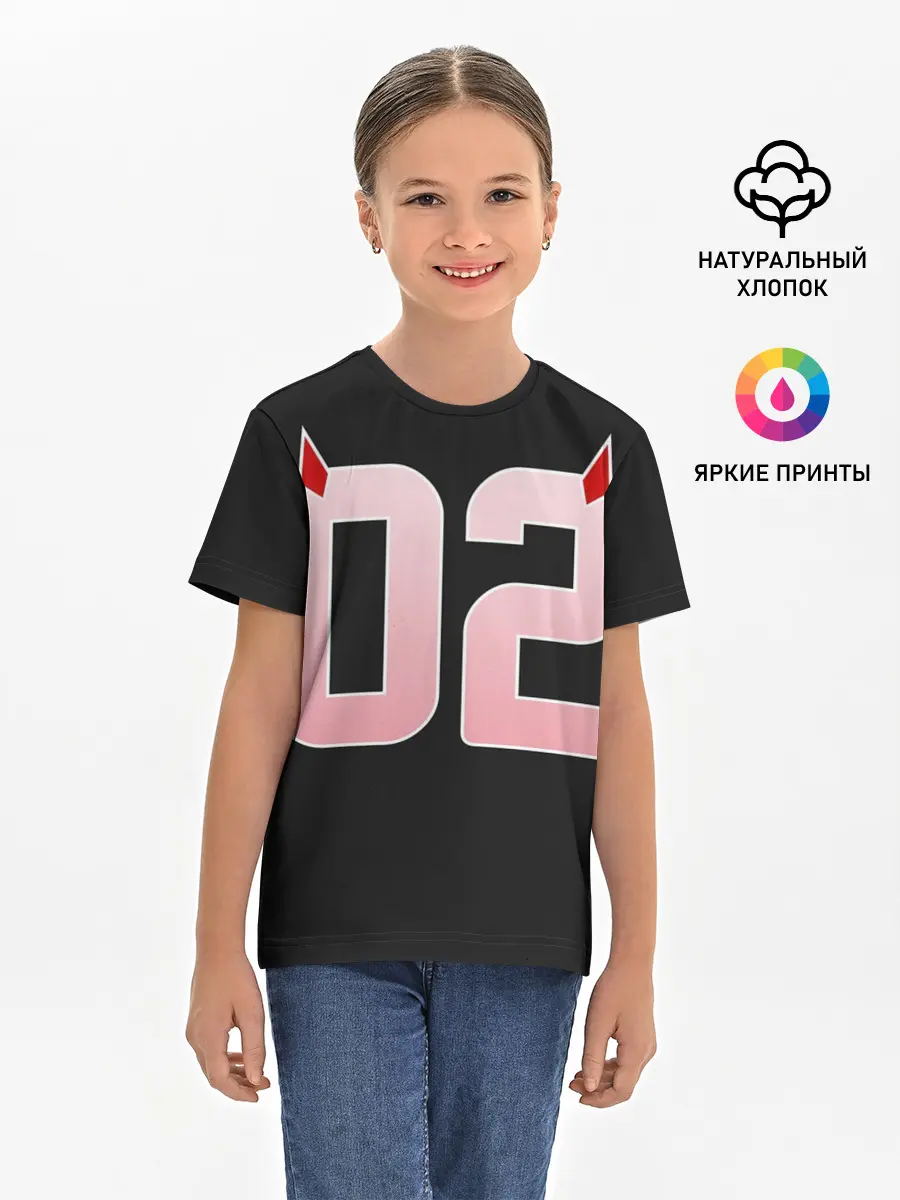 Детская базовая футболка / Порядковый номер 02