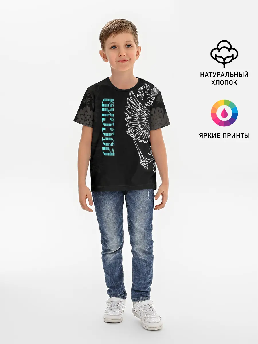 Детская базовая футболка / Россия