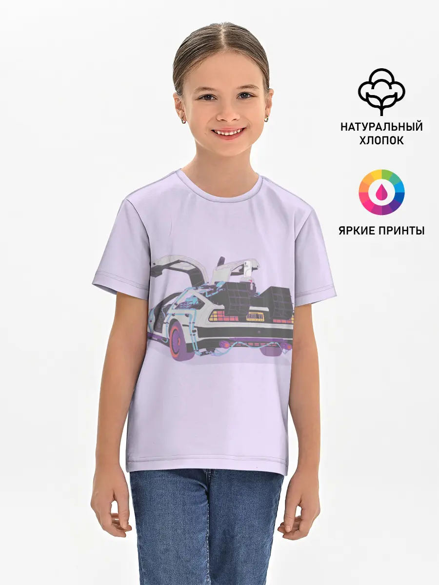 Детская базовая футболка / Назад в будущее