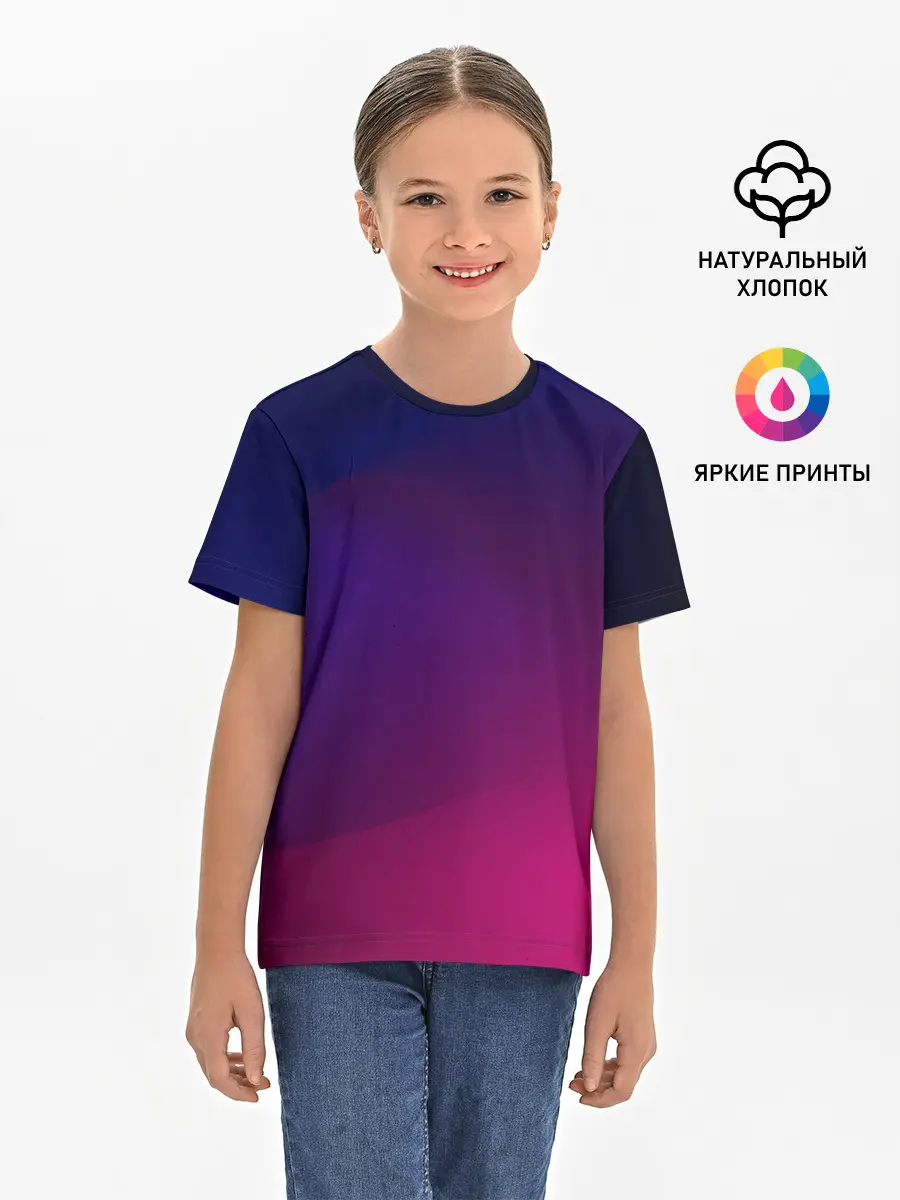 Детская базовая футболка / Abstract simple colors