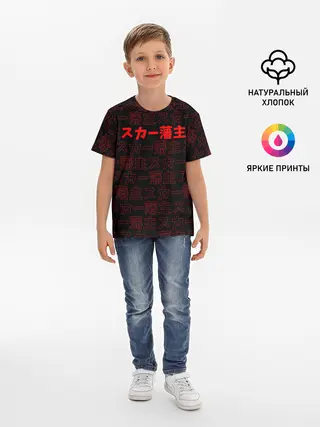 Детская базовая футболка / SCARLXRD RED PATTERN JAPAN STYLE