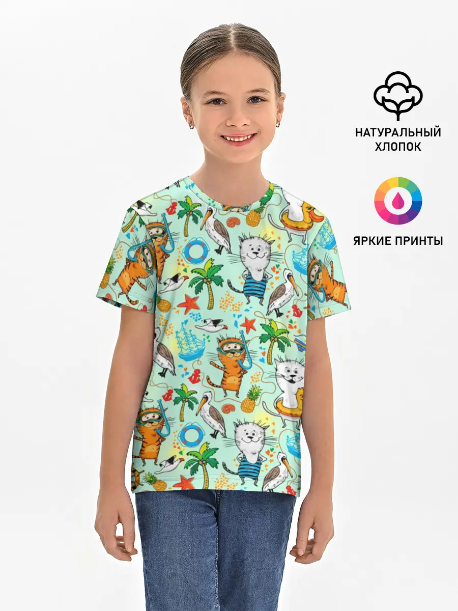 Детская базовая футболка / Коты на отдыхе