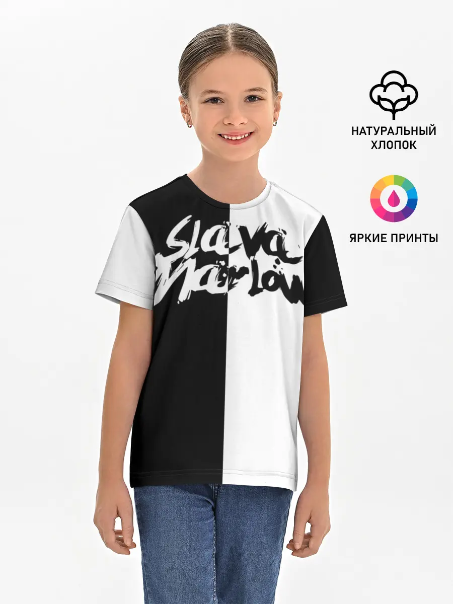 Детская базовая футболка / SLAVA MARLOW