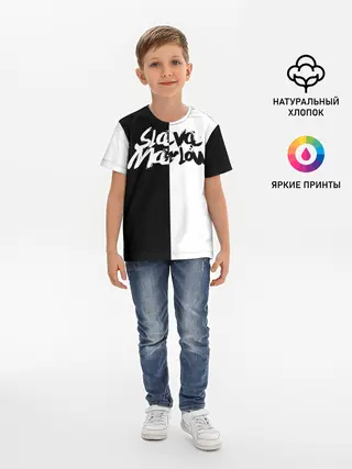 Детская базовая футболка / SLAVA MARLOW