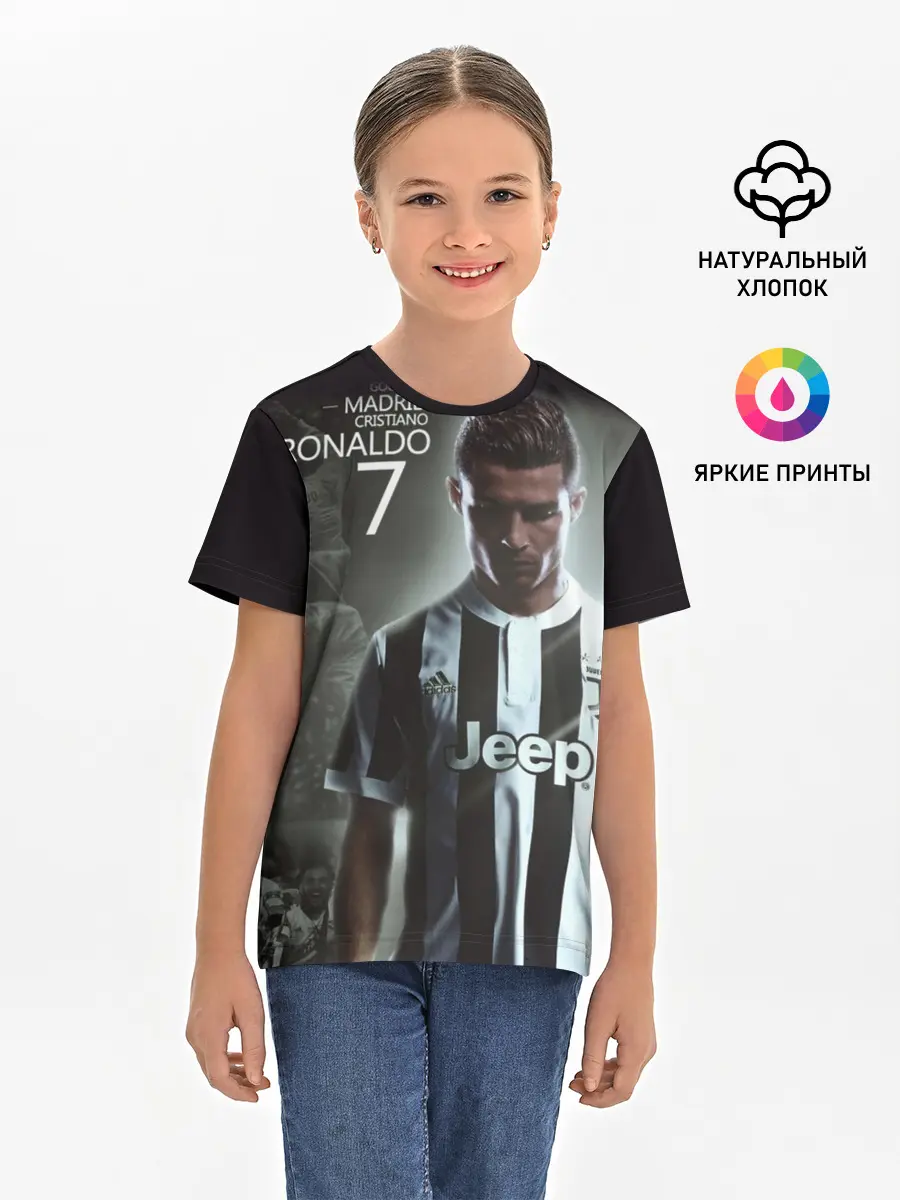 Детская базовая футболка / RONALDO JUVE SPORT