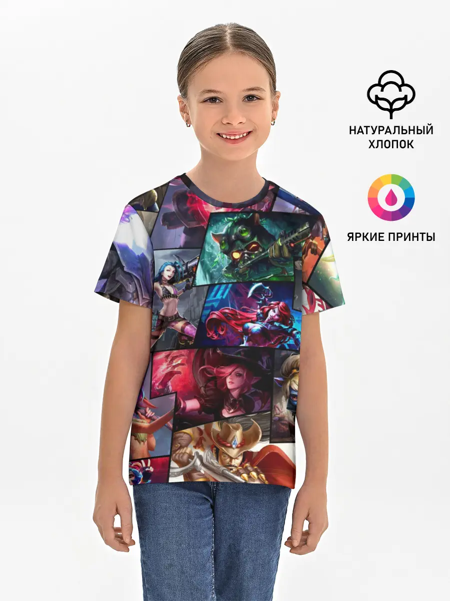 Детская базовая футболка / Лига Легенд, чемпионы