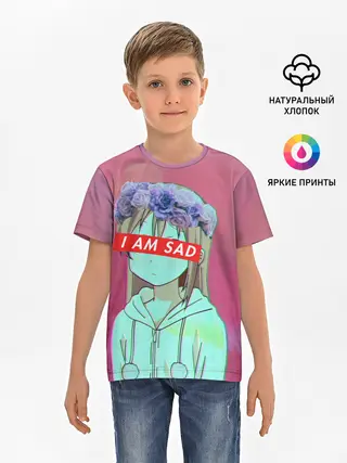 Детская базовая футболка / Sadness