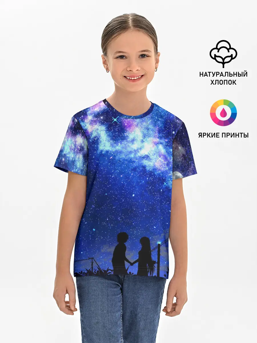 Детская базовая футболка / Ночное Небо